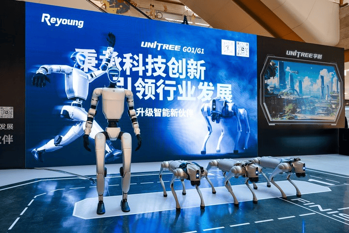 Evergreen x Unitree Robotics Exhibition